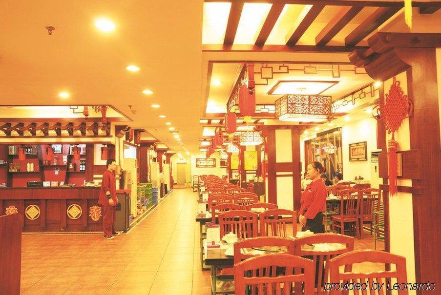 Guangzhou Hengdong Business Hotel Restaurant billede