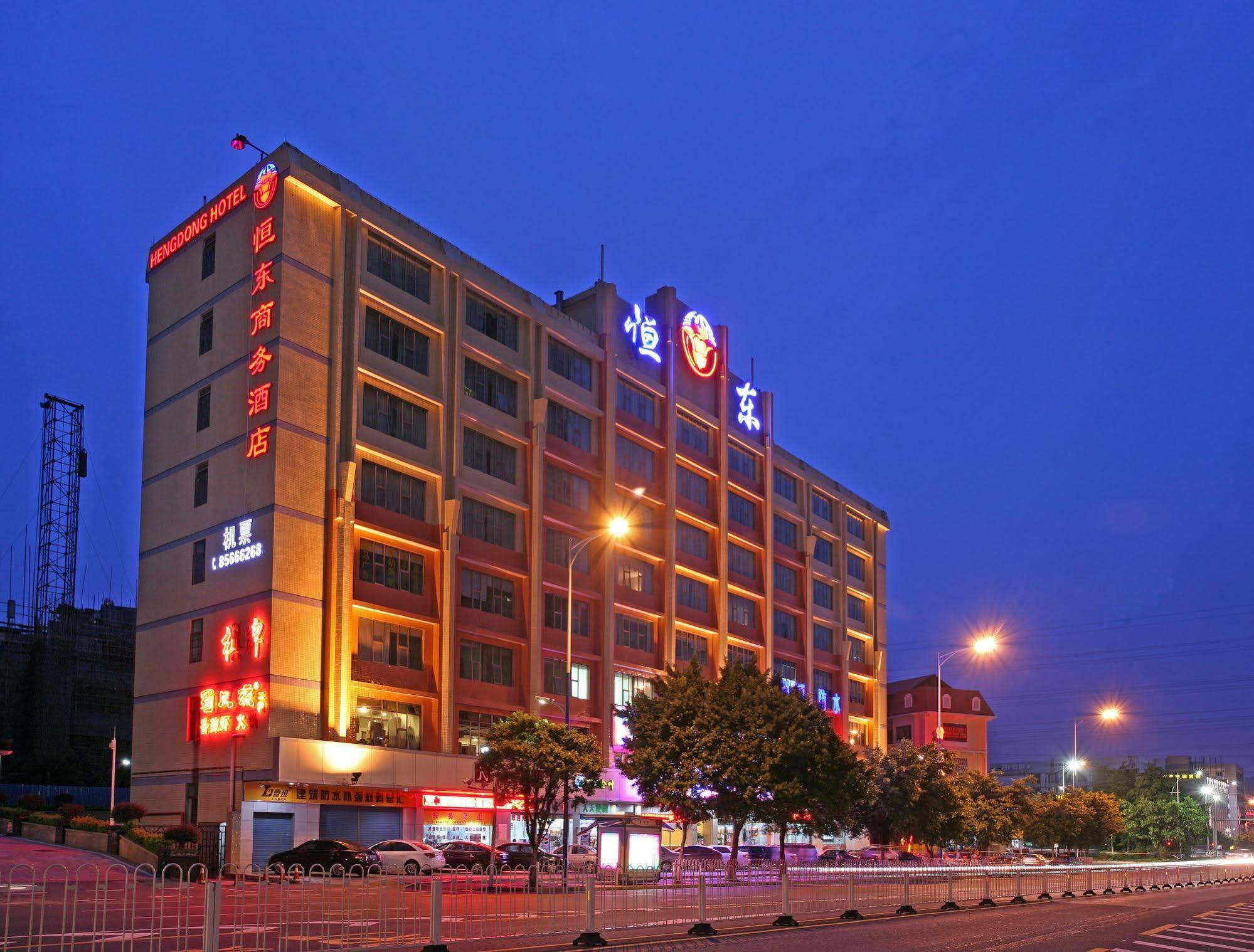 Guangzhou Hengdong Business Hotel Eksteriør billede